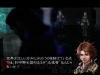 『ドラッグ オン ドラグーン2』