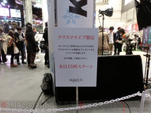 『FFX/X-2 HDリマスター』の“せつない”フォトイベントが渋谷にて開催――TV番組『明石家サンタ』では“泣ける”TV-CMの60秒版も放映