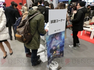 『FFX/X-2 HDリマスター』の“せつない”フォトイベントが渋谷にて開催――TV番組『明石家サンタ』では“泣ける”TV-CMの60秒版も放映