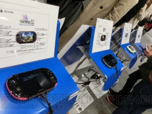 『FFX/X-2 HDリマスター』の“せつない”フォトイベントが渋谷にて開催――TV番組『明石家サンタ』では“泣ける”TV-CMの60秒版も放映