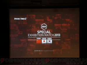 『スペシャルフォース 2』