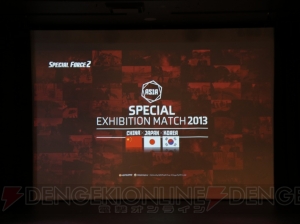 『スペシャルフォース 2』の最強クランを決定する国際大会をレポート！ 武器バランスの変更を中心とする最新アップデート情報も