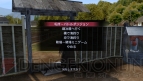 『龍が如く 維新！』
