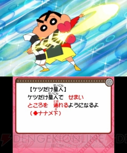 電撃オンライン