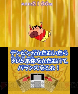 『クレヨンしんちゃん 嵐を呼ぶ カスカベ映画スターズ！』に収録される映画の名場面から6種類を紹介！ しんのすけの成長要素も明らかに