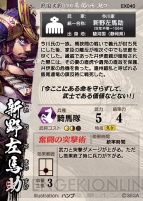 電撃PS