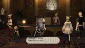PS3/PC『新生FFXIV』には『FF』シリーズの魅力が凝縮された世界が広がっている！【電撃オンラインアワード2013】