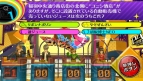 『ペルソナ4 ザ・ゴールデン』
