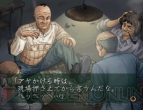 『裏技麻雀～これって天和ってやつかい～』