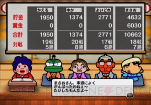 『ガチャろく』老若男女みんなでワイワイ楽しめる、ゆかいなボードゲーム【電撃PS×PS Store】