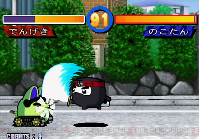 すくすく 犬福 Amazon | すくすく犬福 HAMSTER The Best | ゲーム