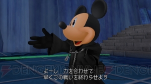 『キングダム ハーツ HD 2.5 リミックス』収録3作品の概要を紹介――異なる時代や舞台を背景にそれぞれの物語が綴られる