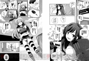 『電撃マオウ』