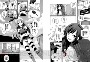 『艦これ』ダブル付録＆島風コミックが新連載と『艦これ』づくしの『電撃マオウ 2月号』が本日12月27日に発売!!