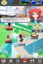 『アンジュ・ヴィエルジュ ～第2風紀委員 ガールズバトル～』