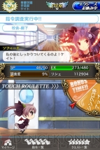 『アンジュ・ヴィエルジュ ～第2風紀委員 ガールズバトル～』