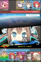 『アンジュ・ヴィエルジュ ～第2風紀委員 ガールズバトル～』