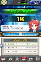 『アンジュ・ヴィエルジュ ～第2風紀委員 ガールズバトル～』