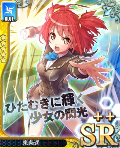 『アンジュ・ヴィエルジュ ～第2風紀委員 ガールズバトル～』