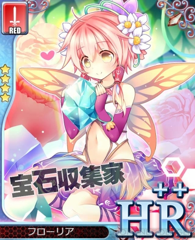 『アンジュ・ヴィエルジュ ～第2風紀委員 ガールズバトル～』