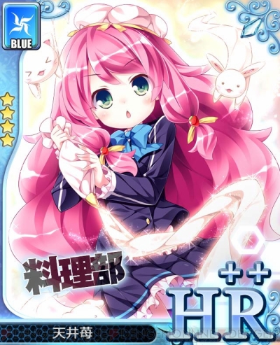 『アンジュ・ヴィエルジュ ～第2風紀委員 ガールズバトル～』