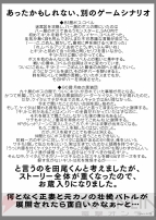 『ソードアート・オンライン ―ホロウ・フラグメント―』