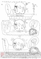 『ソードアート・オンライン ―ホロウ・フラグメント―』