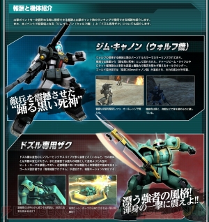 機動戦士ガンダムオンライン 正式サービス1周年を記念したイベントが12月25日より開催 Dxガシャコンにはrx 78 2ガンダムも実装 電撃 オンライン