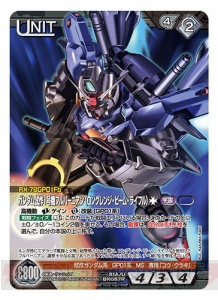 速報 ガンダム