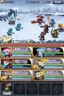 『ブレイブ フロンティア』