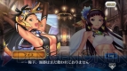『チェインクロニクル』