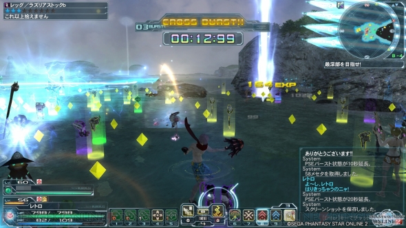 PS Vita『PSO2』画像