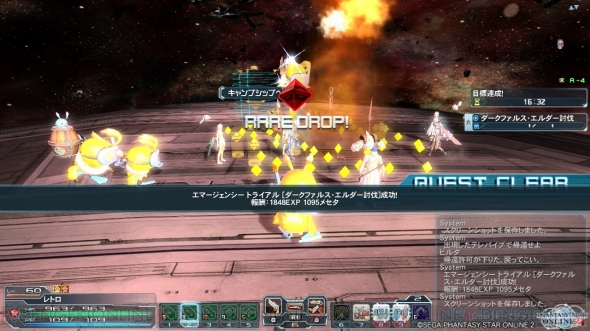 PS Vita『PSO2』画像
