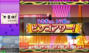 『バーチャファイター』20年周年記念特集