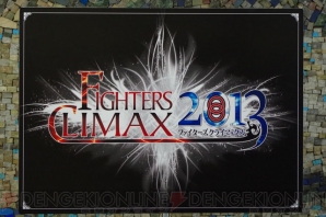 ヴァンガード の大会 ブシロードワールドグランプリ2013東京大会 をレポート 櫂トシキなりきりセットya も展示 電撃オンライン