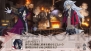 『魔界戦記ディスガイア4 Return』