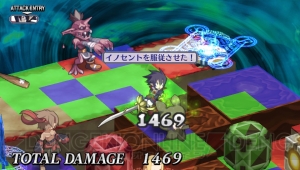 『魔界戦記ディスガイア4 Return』から“職業専用技”の一部やペタファイアのビジュアルが公開！ キャラクター作成＆育成システムの紹介も