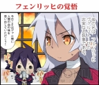 『魔界戦記ディスガイア4 Return』