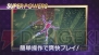 『セインツロウ IVウルトラ・スーパー・アルティメット・デラックス・エディション』