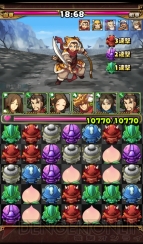 『三国志パズル大戦』