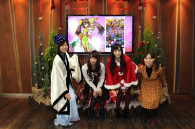 『三国志パズル大戦』