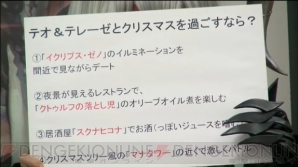 Lov3 公式ニコ生 Lov すた 3回目では茅野愛衣さんの癒しボイスとランカーたちのガチ対戦が聖夜を彩った 電撃オンライン