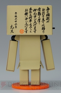 “よつばとダンボー展”が明日12月27日から開催！ ありとあらゆるダンボーが大阪に集結!!