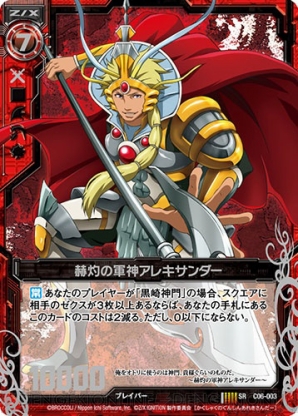 『Z/X -Zillions of enemy X-』