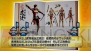 『戦国BASARA4』