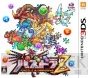 【週間ソフト販売ランキング TOP50】