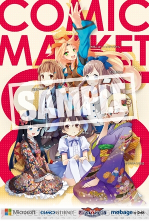 『美少女Mobage』