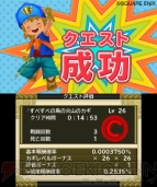 『ドラゴンクエストモンスターズ2』