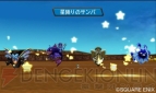 『ドラゴンクエストモンスターズ2』