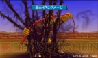 『ドラゴンクエストモンスターズ2』